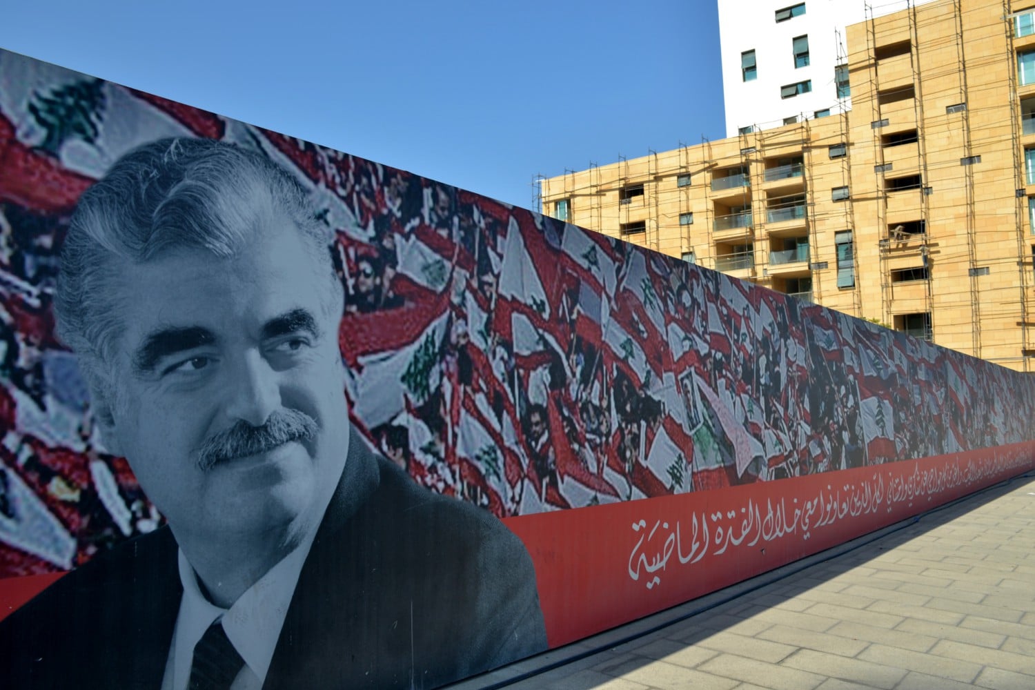 beirut
