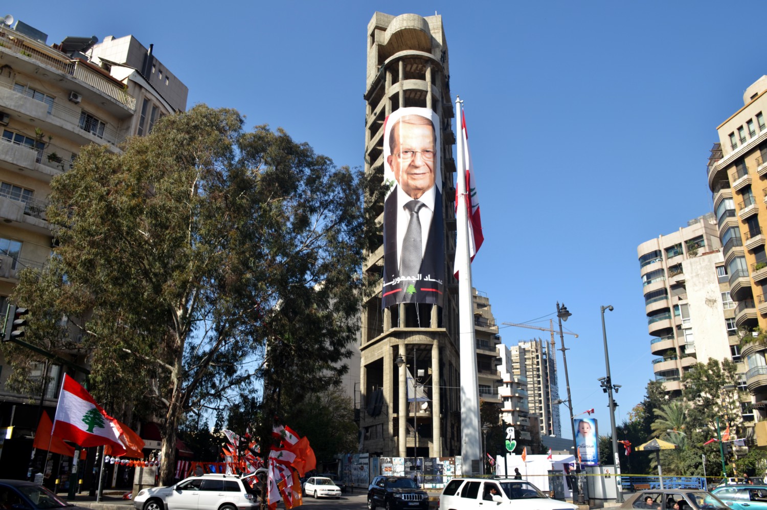 beirut beirut