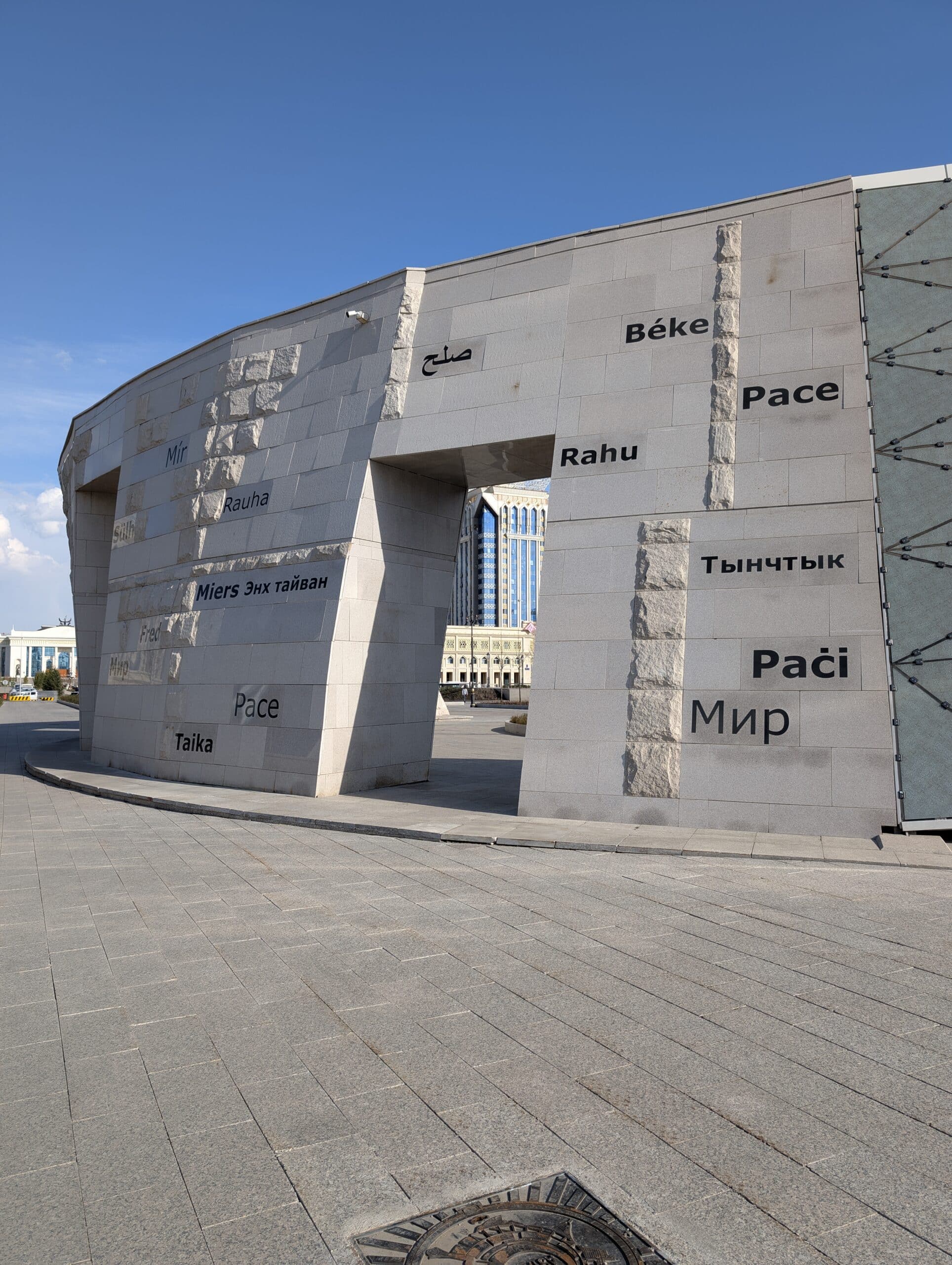 Muro della Pace