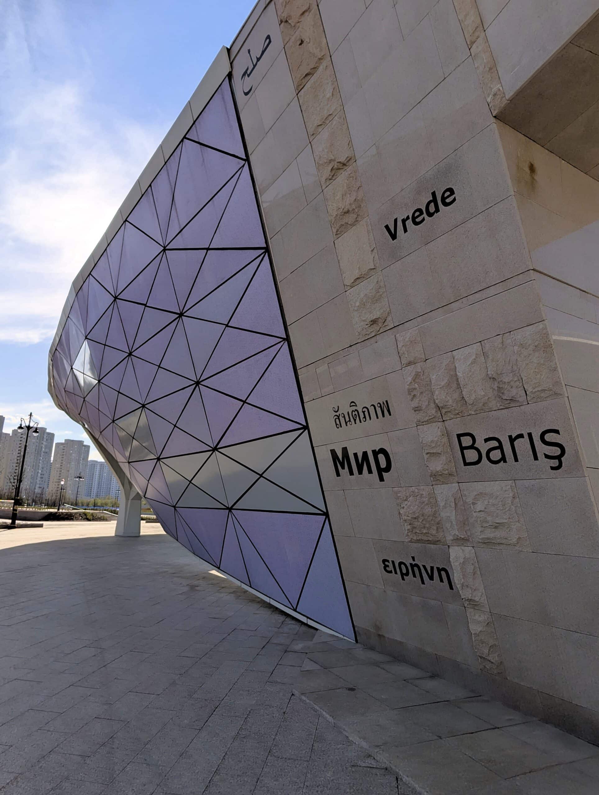 Muro della Pace